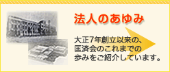 �_�ސ쌧���ω�̂����