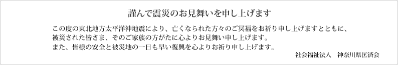 �ނ�Ők�Ђ̂���������\���グ�܂��B
