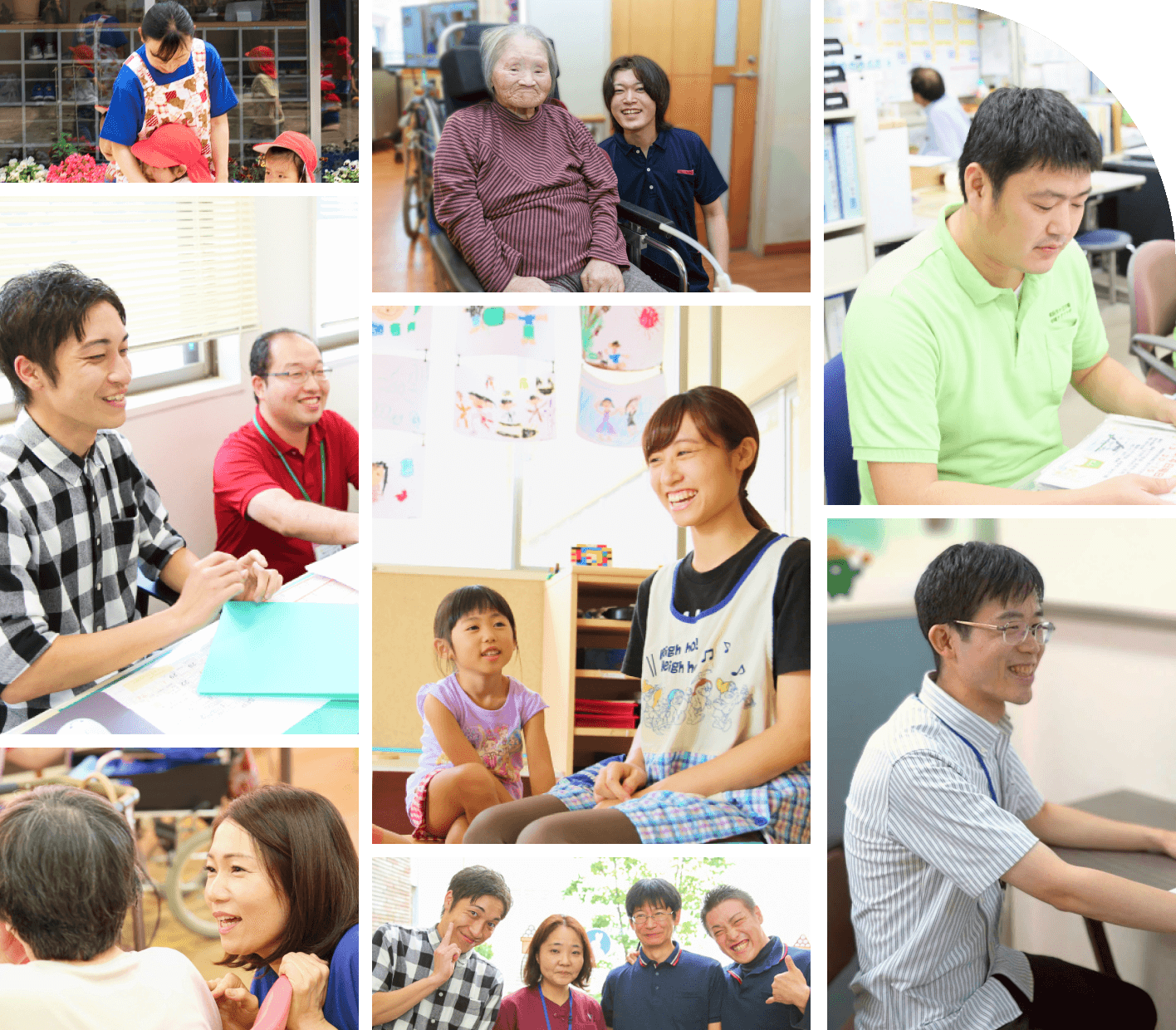 働く環境・制度を知る